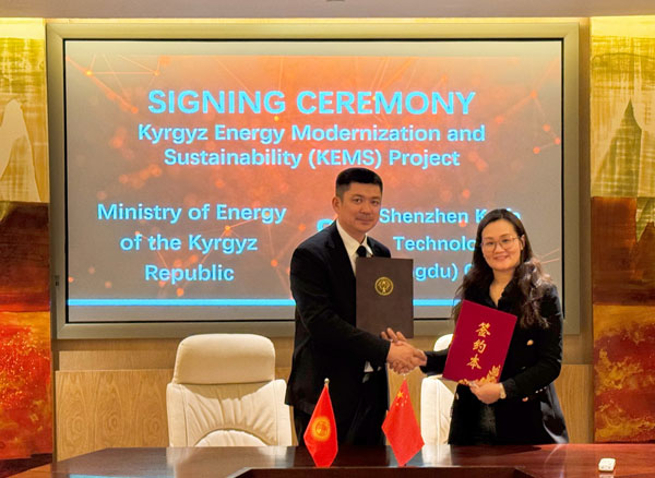 深耕中亚，实力出海：开发科技助力吉尔吉斯斯坦能源现代化建设